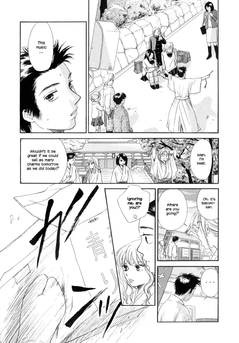 Jinja no Susume Chapter 1 38
